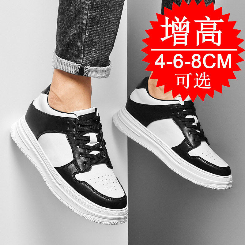 Men's Invisible Elevator Shoes - огляд і ціна White Sneaker Care Kit